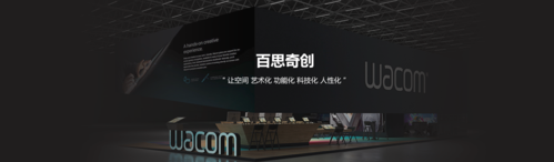 我们的服务遍布全国30多个城市"哪里有展会,我们就在哪里.