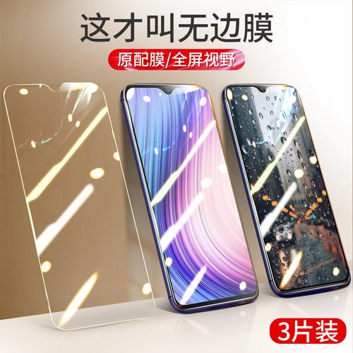 vivoy5s钢化膜y5s手机viviy3s全屏覆盖步步高y3s蓝光vivo原装svivo全