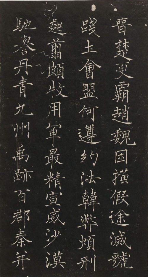 【转载】褚遂良楷书《千字文》