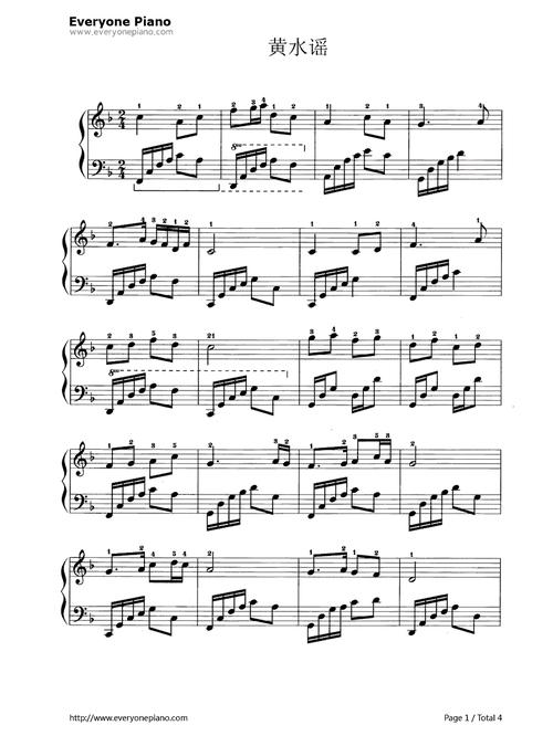 求大神提供《黄水谣》降e调的五线谱!急!