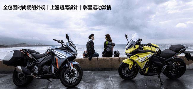 adv替代者-赛科龙旅行跑车rg3