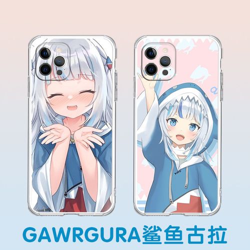 噶呜·古拉/gawrgura手机壳可爱鲨鱼少女苹果13pro动漫11promax/xr