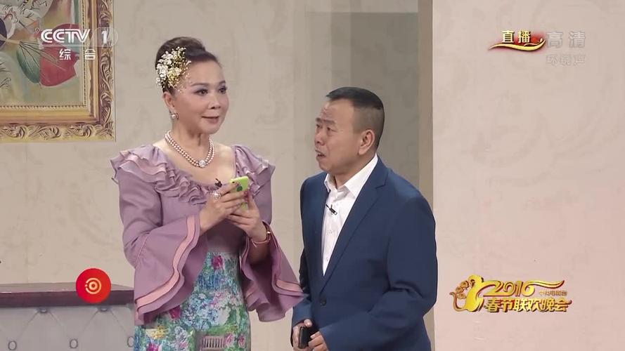 2016春晚 蔡明潘长江小品《网购奇遇》