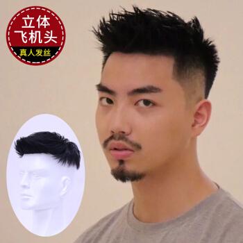 假发男短发韩版帅气飞机头发型隐形无痕全真发男士前额头顶补发片七夕