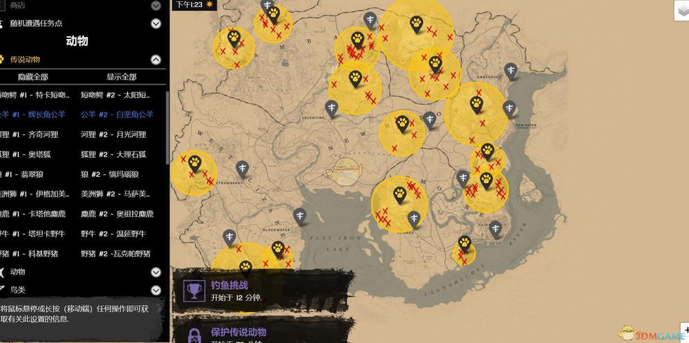 《荒野大镖客2》线上模式野生传说动物刷新规律介绍