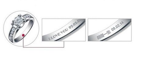 所有材质的结婚钻戒都能刻字吗