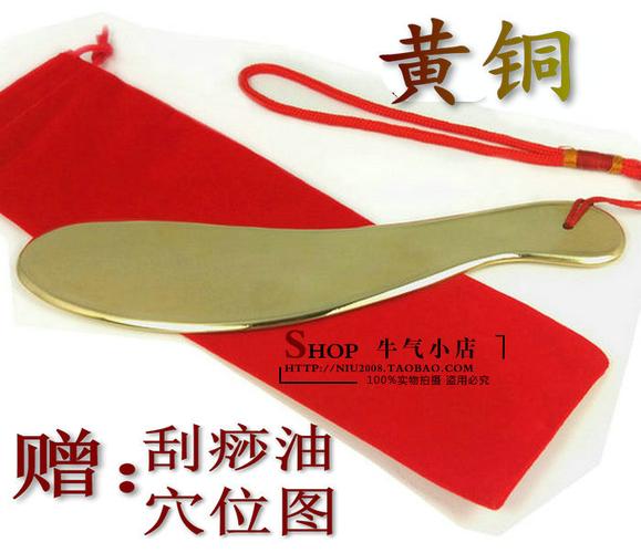 黄铜刮痧铜刮痧板黄铜砭经络制刮痧板虎符刮痧铜刮痧板砭可代发