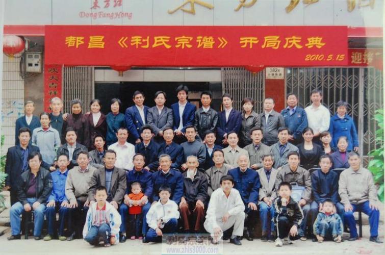 fangfang   上传时间:2016/11/6 17:25:39     今天是我们利氏家族新