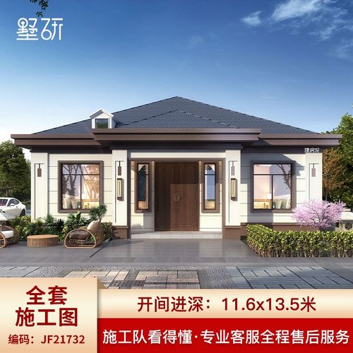 一层中式别墅图纸新农村自建房小洋房设计图全套施工图纸效果图21732