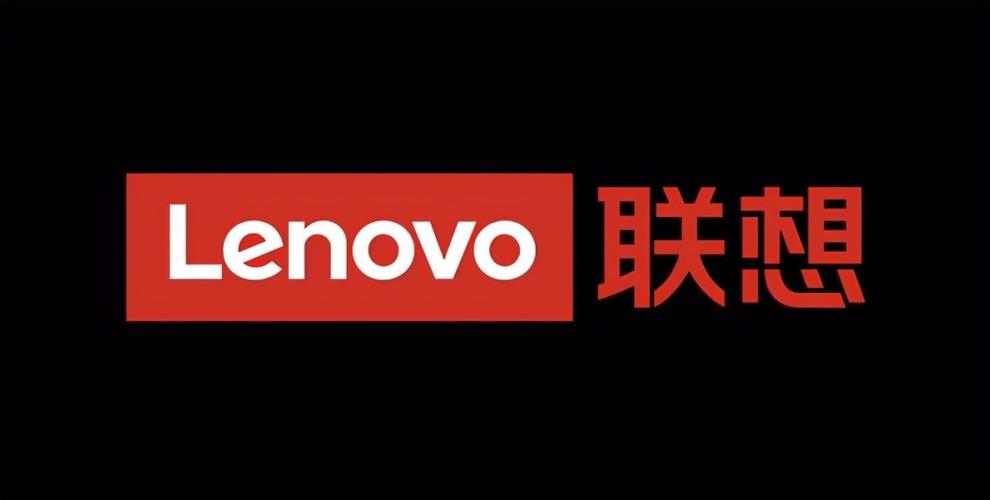 联想ceo首次回应终止科创板ipo联想远超上市标准