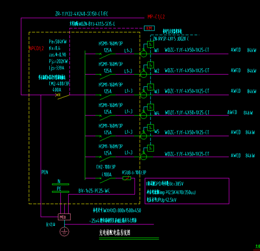 充电桩配电系统图