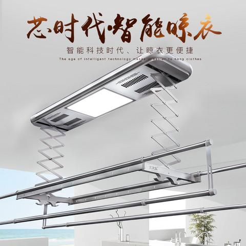 taitaile太太乐太空系列电动晾衣架