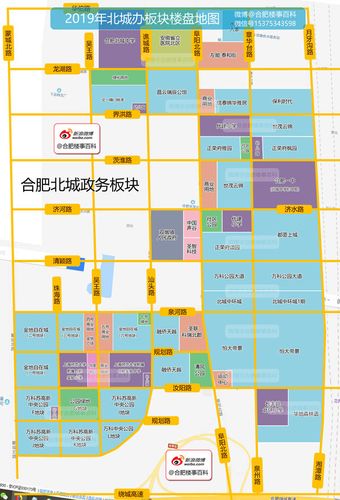 合肥北城北城办板块周边新盘合肥北城8大楼盘该选择哪个楼盘