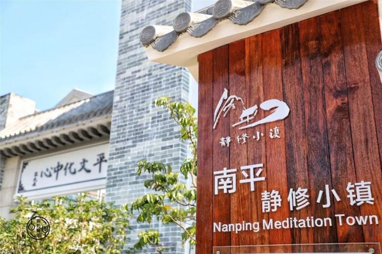 暖阳下,迎着枫叶的芬芳,探索隐藏在从化山里的静修小镇