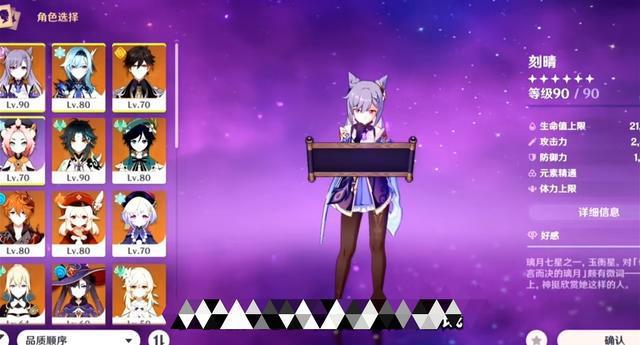 原神:重氪up晒号退坑,全角色连凯亚都是满命,网友:就值1500