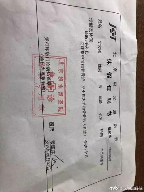 北京积水潭医院发生医患互殴,百万大v医生参与其中!