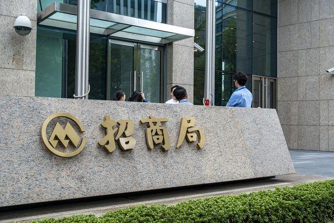 网易首页>网易号>正文申请入驻> 招商银行全称是招商银行股份有限公司