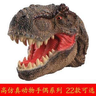 恐龙手偶恐龙手套玩具软胶侏罗纪仿真霸王龙儿童玩具恐龙爪子套装