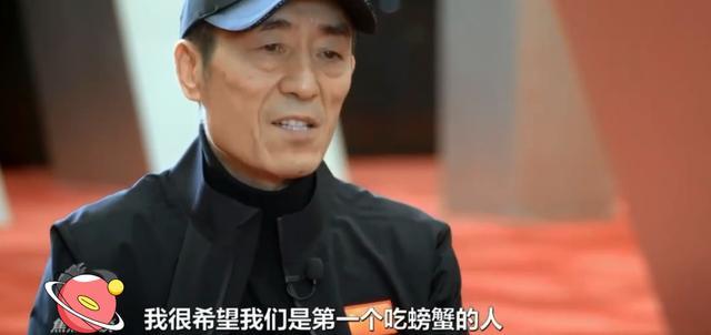 张艺谋北京冬奥会点火仪式前所未有做第一个吃螃蟹的人