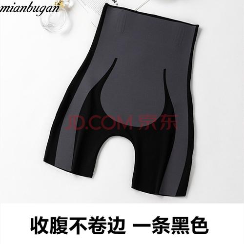 悬浮裤提臀裤卡卡魔力夏季薄裤不卷边芭比无痕收腹提臀收小肚子安全裤