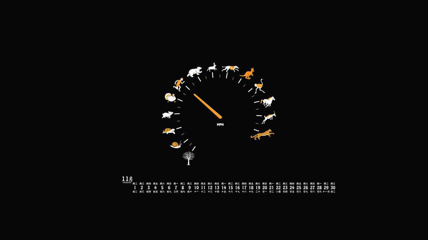 2016年11月日历简约酷炫个性化游戏电脑桌面壁纸(二)