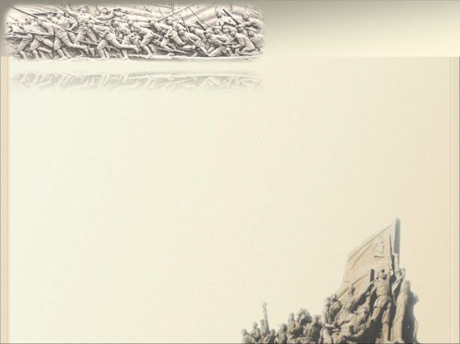 中华民族的抗日战争技术方案.ppt