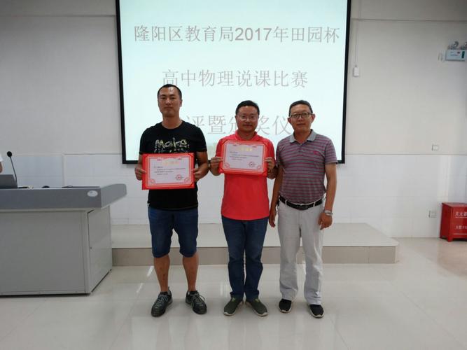 曹宏斌所长为获得指导奖的教师颁奖