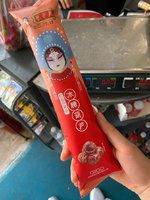 朱老大 冰糖葫芦