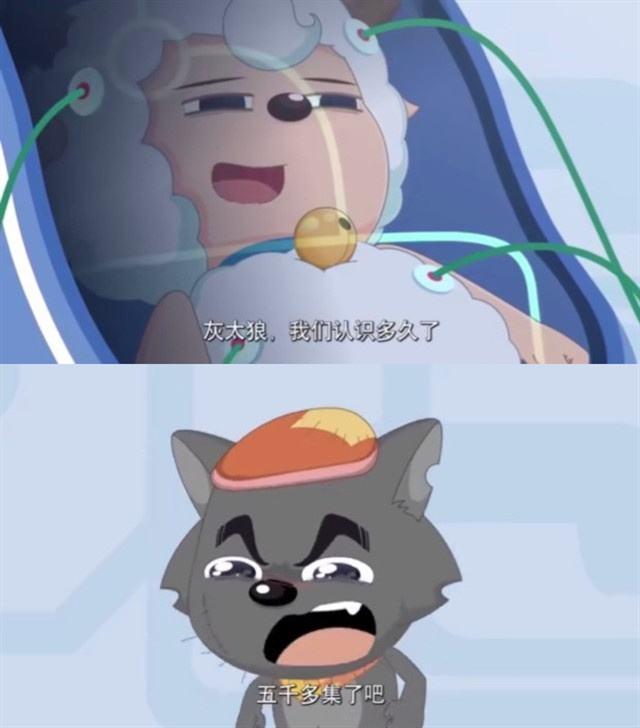 动漫虾扯蛋灰太狼为何不吃羊原因细思极恐他根本不是狼