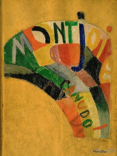 《蒙特乔伊》索妮娅·德劳内(sonia delaunay)高清作品欣赏