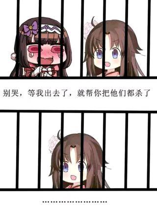 fgo表情包真第三期两仪式系列