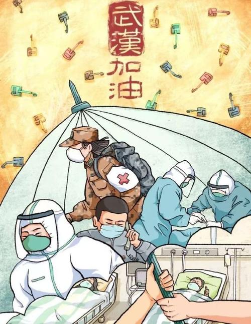 铁佛寺小学一.四班   天佑中华  安阳加油