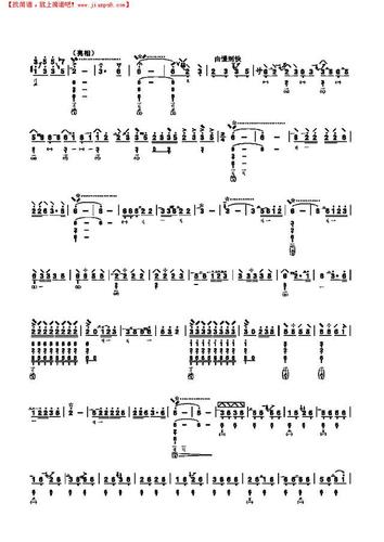 简谱吧 其他曲谱 >九级乐曲《草原小姐妹》琵琶谱其他曲谱 我爱北京