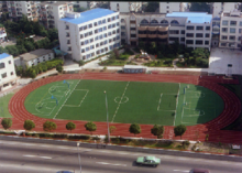 上海市罗山中学