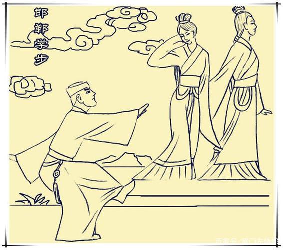 "邯郸学步"贻笑大方:不能怪燕国少年笨,而是"邯郸步"