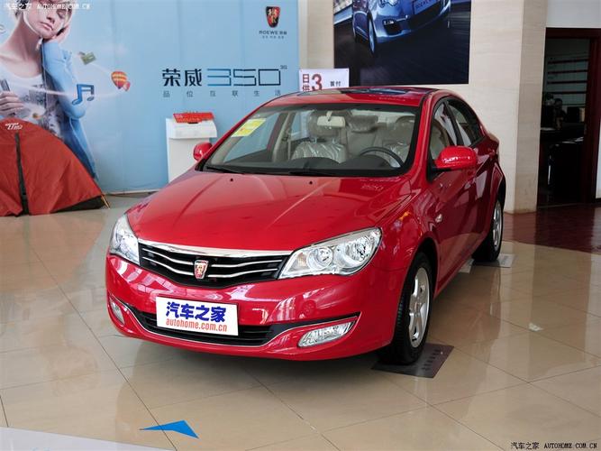 上汽集团 荣威350 2012款 1.5l 自动智享超值版