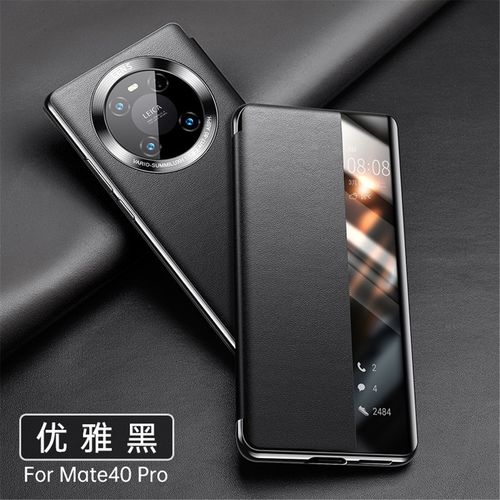 华为p40pro真皮手机壳,华为p40真皮手机壳 华为mate40手机壳p40pro真皮mt30商务全包5g智能休眠