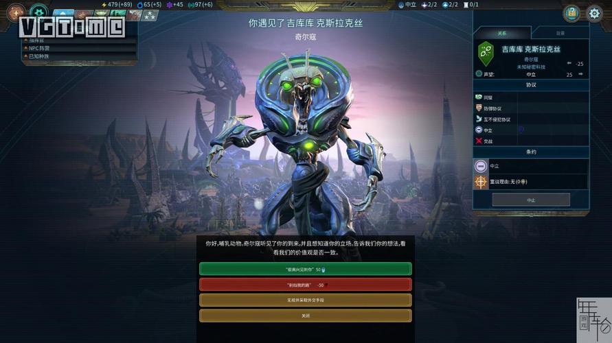 奇幻种族的科幻争霸《奇迹时代 星陨》评测