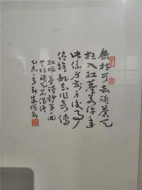 朱增泉尺幅书法展本周日开幕!