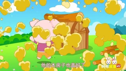                        阿布故事