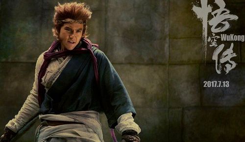 悟空传电影好看吗