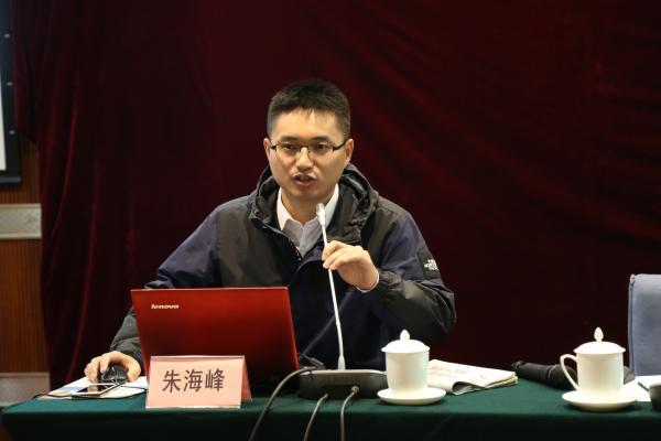 朱海峰