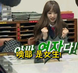 roommategif美女gif可爱gifhanigif