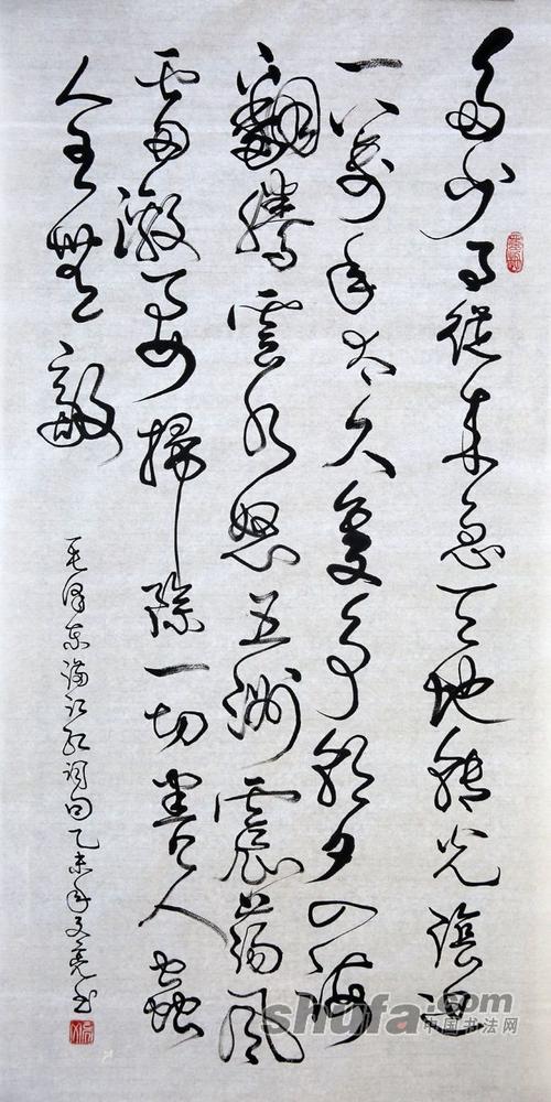 李文亮书法作品 作品局部放大 - 中国书法网 - www.
