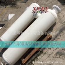 离心旋风式pp气水分离器,汽水分离器*pph全塑气液分离器