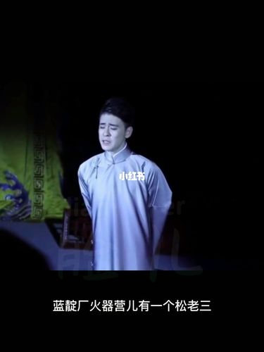 张云雷《探清水河》_张云雷_蓝靛厂自由行热门攻略_娱乐_娱乐其他
