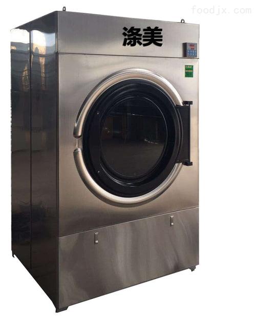 酒店宾馆用干衣机30公斤烘干机
