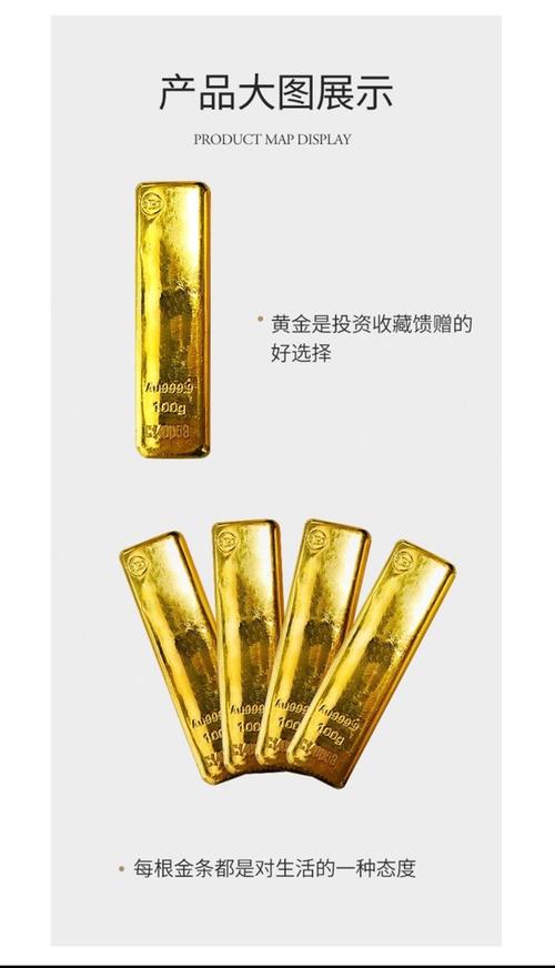 xiamengold厦门黄金投资金条100克au9999