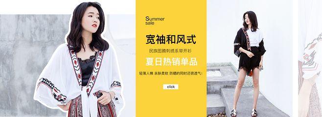 广州市佳琦服饰有限公司
