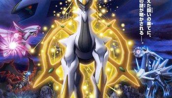 闪光阿尔宙斯简笔画